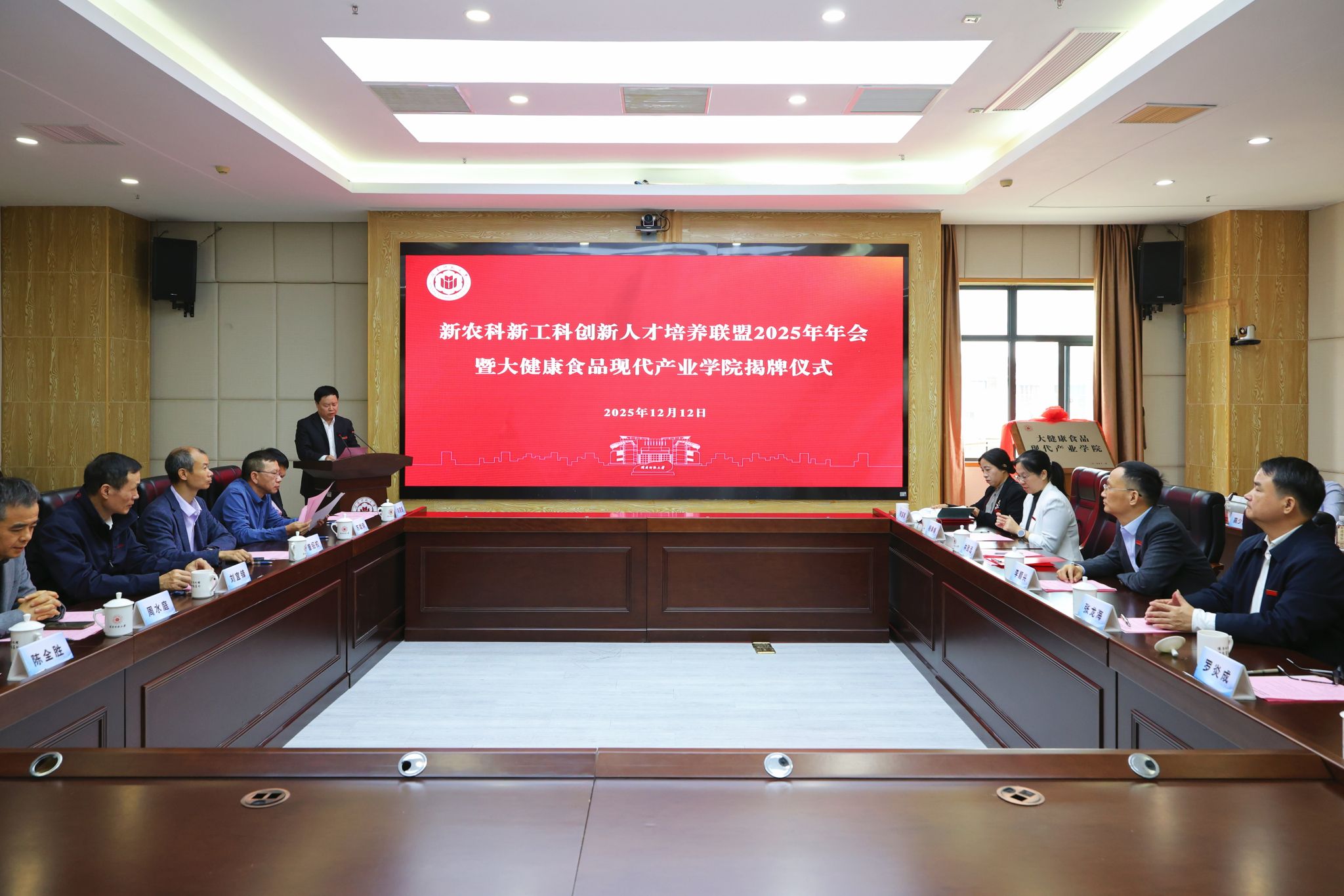 394139E55A5B9722B8D1EAA0B14_946CD88D_4BE0F