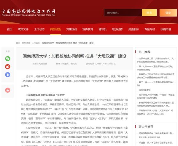 ng电子游戏·(中国集团)官方网站